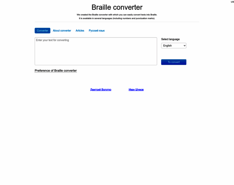 Braille.ru thumbnail