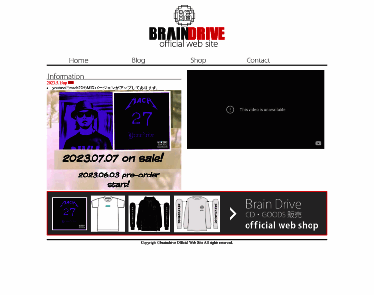 Braindrive.info thumbnail