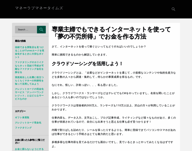 Brainengine.net thumbnail