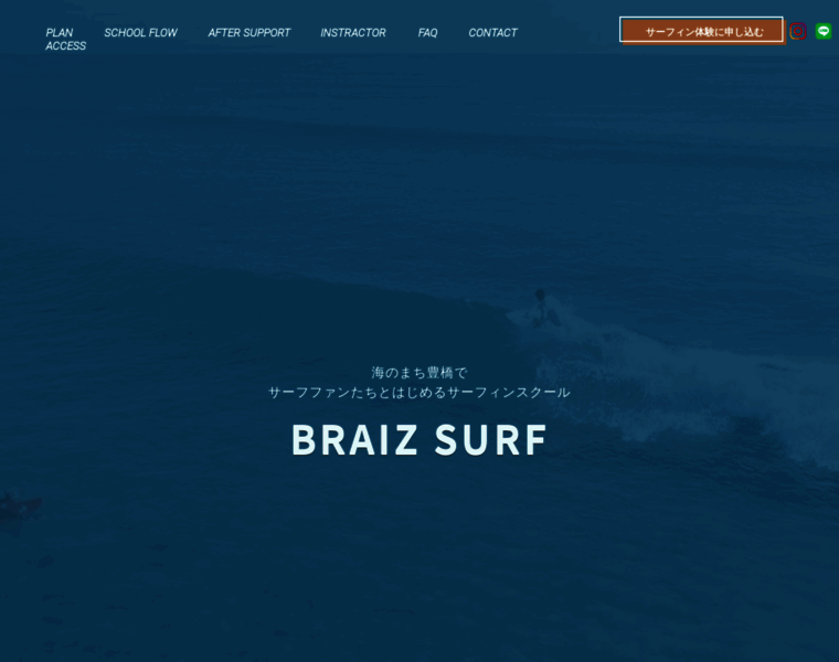 Braiz-surf.com thumbnail