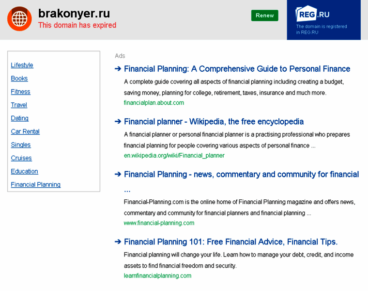 Brakonyer.ru thumbnail