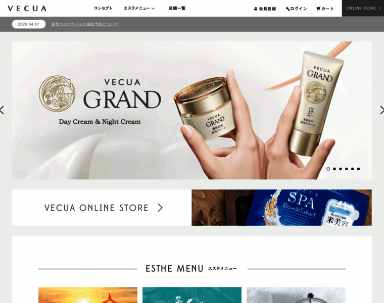 Brand.vecua.com thumbnail