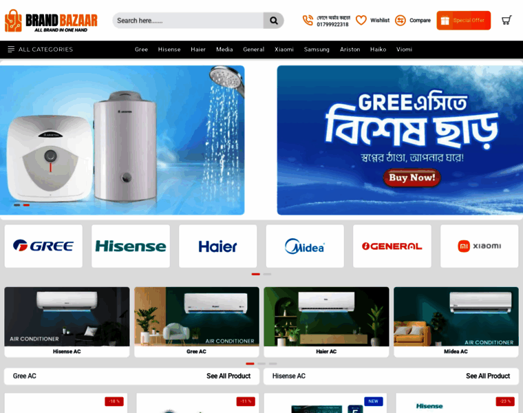 Brandbazaarbd.com thumbnail