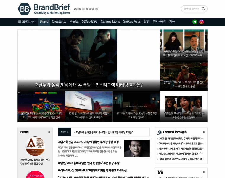 Brandbrief.co.kr thumbnail