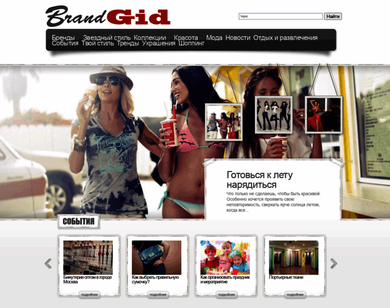 Brandgid.com thumbnail