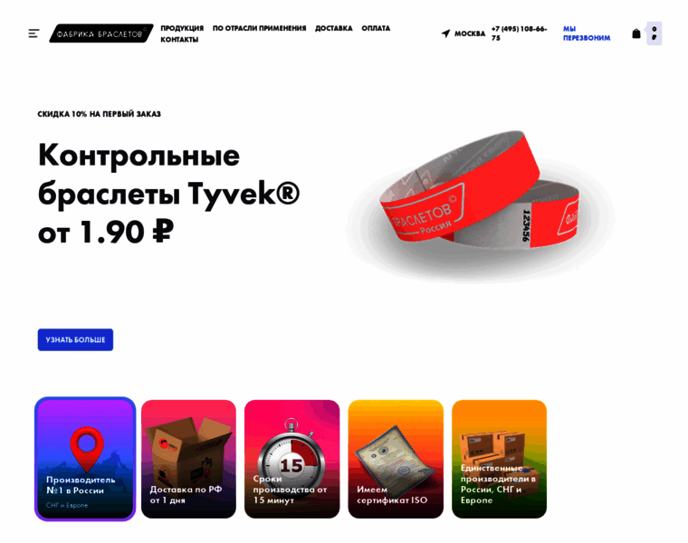 Braslet24.ru thumbnail