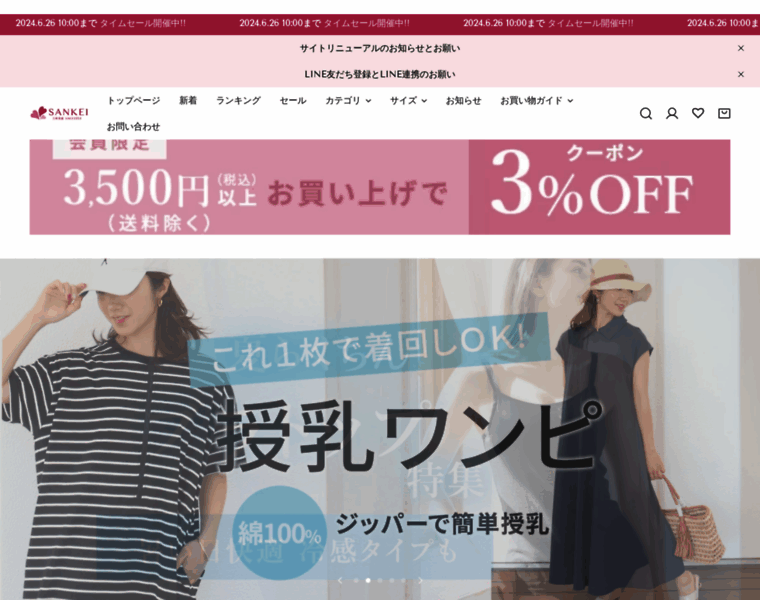 Brassiere-shorts.jp thumbnail