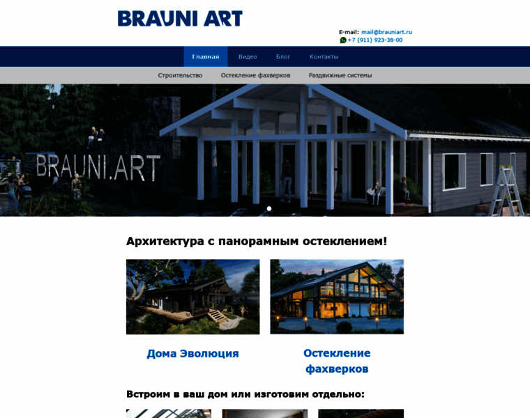 Brauniart.ru thumbnail