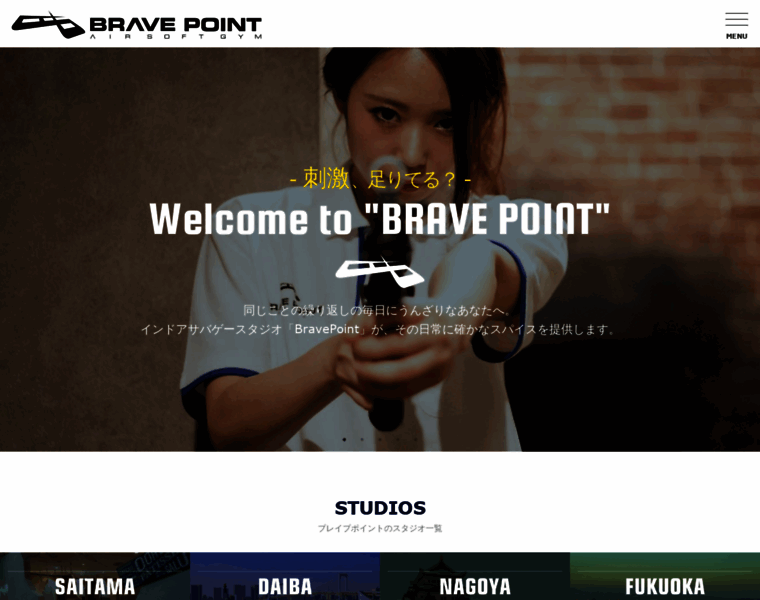 Brave-point.jp thumbnail