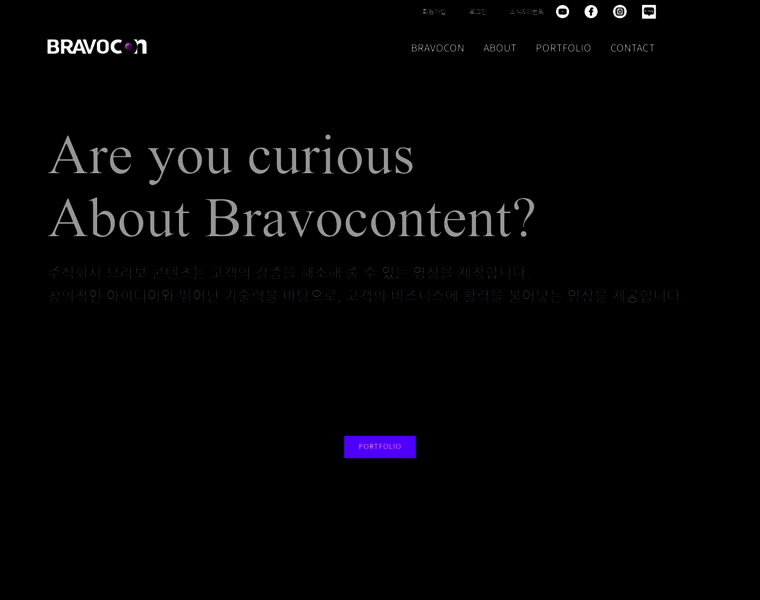 Bravocon.kr thumbnail