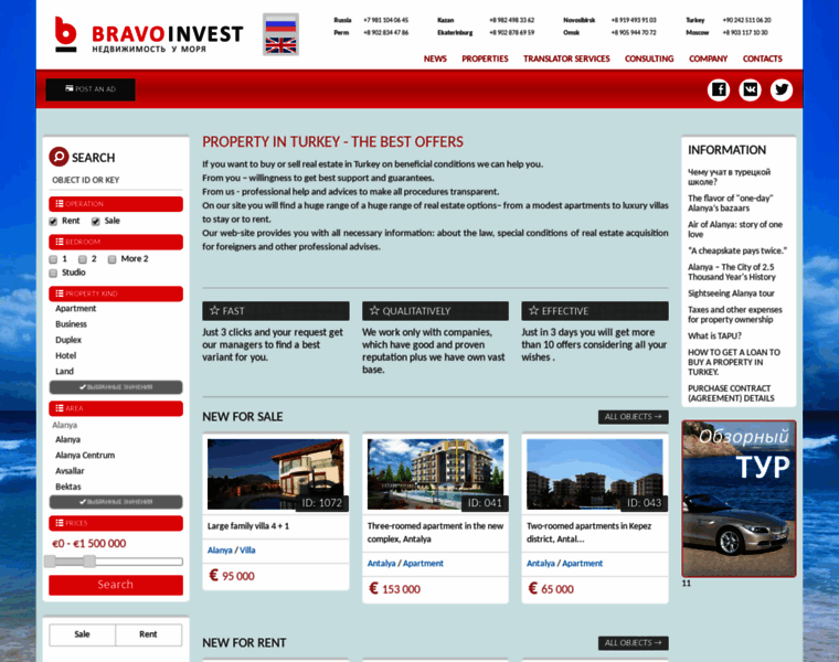 Bravoinvest.ru thumbnail