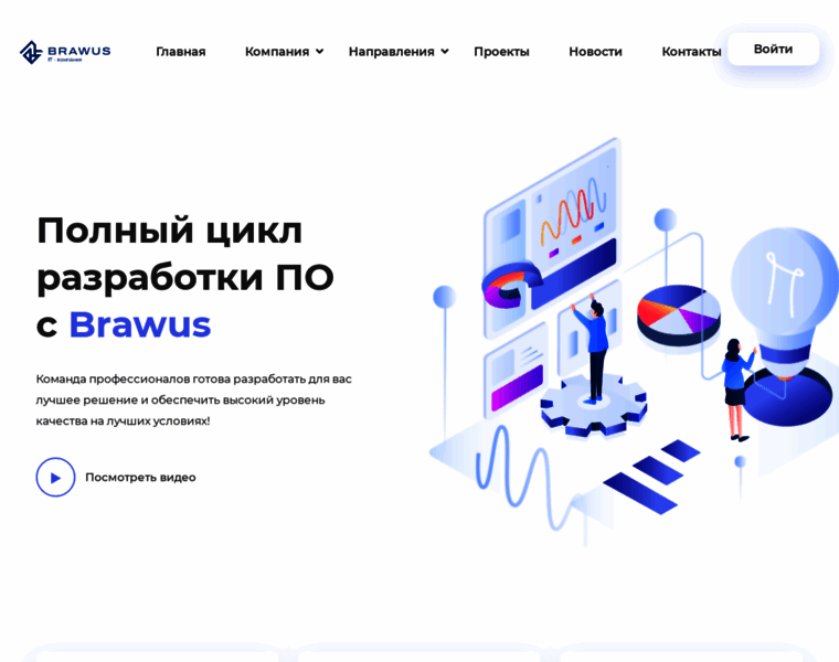 Brawus.ru thumbnail