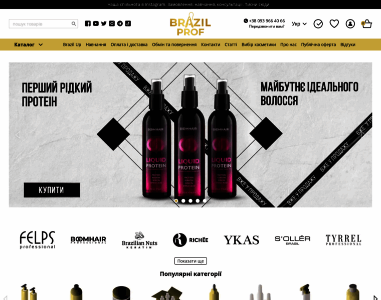 Brazil-prof.com thumbnail