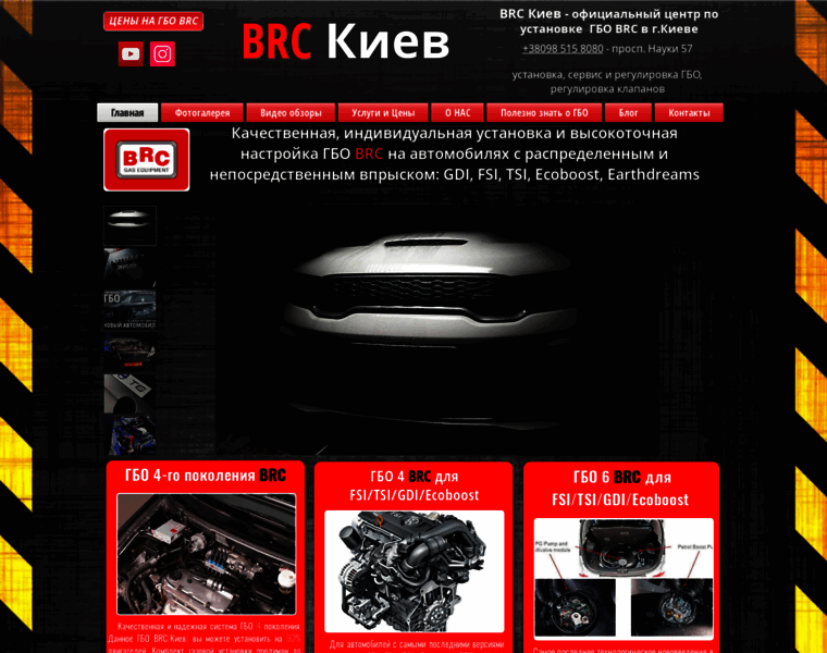 Brc-kiev.com thumbnail