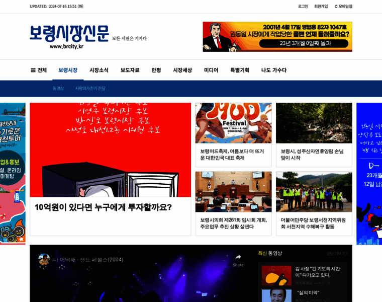 Brcity.kr thumbnail