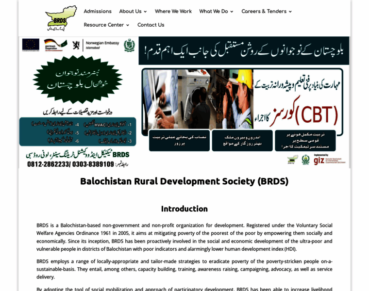 Brds-balochistan.org thumbnail