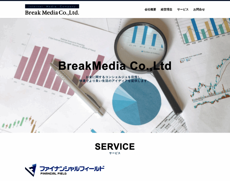 Breakmedia.co.jp thumbnail
