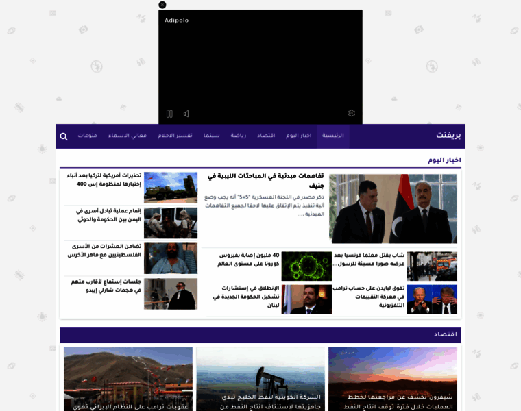 Brefnt.com thumbnail Brefnt.com thumbnail