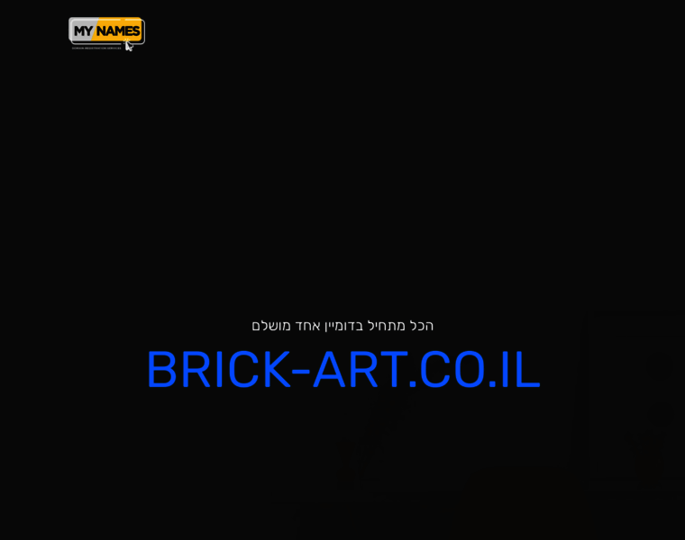 Brick-art.co.il thumbnail