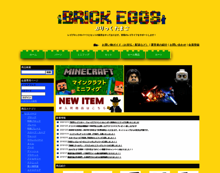 Brickeggs.com thumbnail