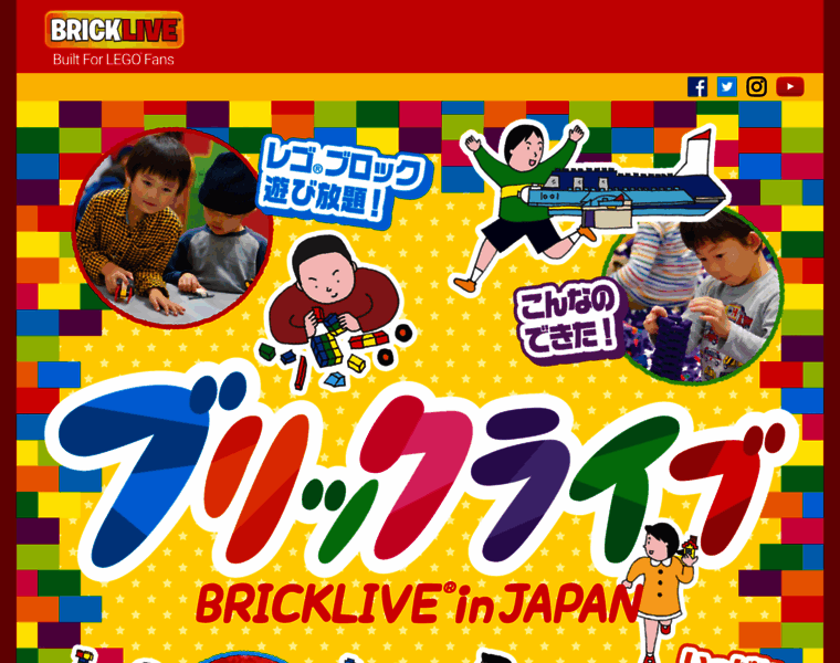 Bricklive.jp thumbnail