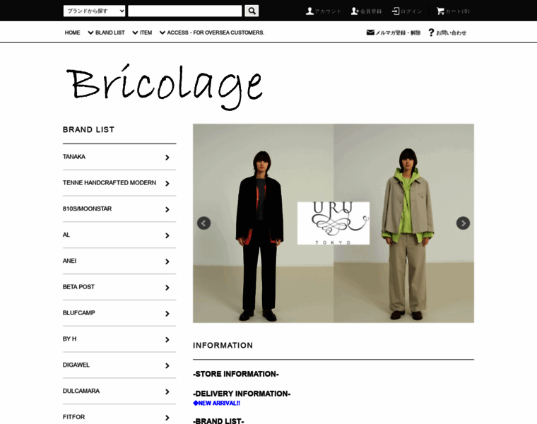 Bricolage-sendai.com thumbnail