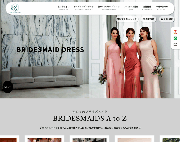 Bridesmaids.jp thumbnail