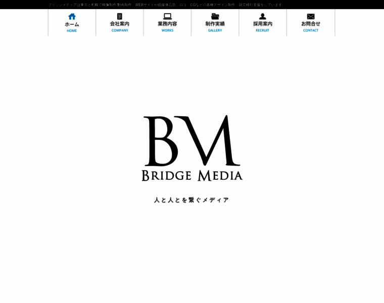 Bridge-media.co.jp thumbnail