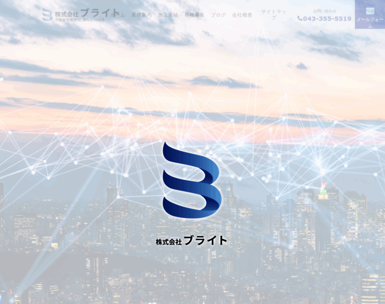 Bright-2020.com thumbnail