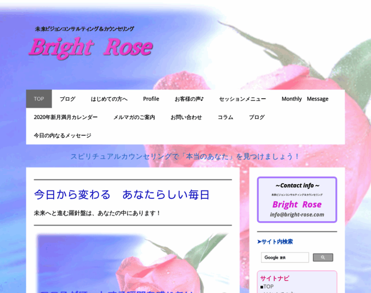Bright-rose.com thumbnail