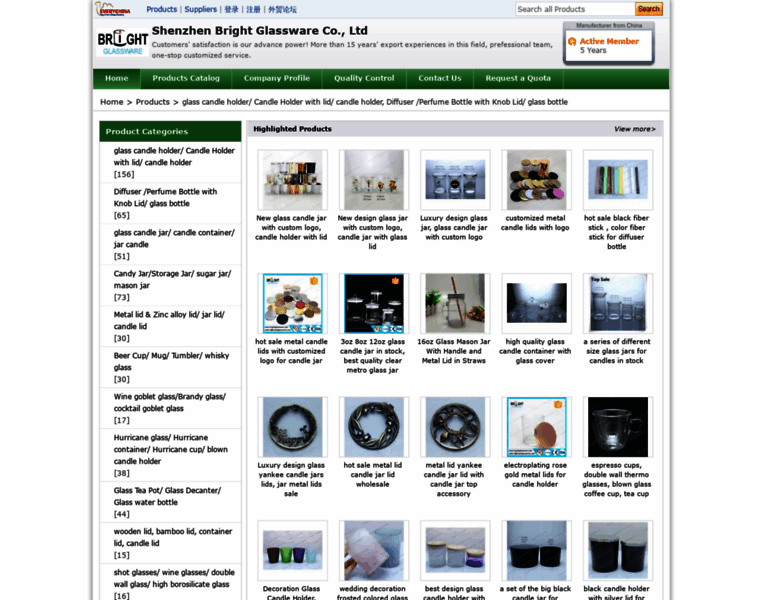 Brightglassware1-com.sell.everychina.com thumbnail