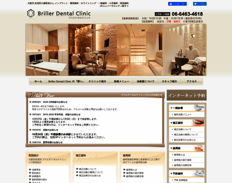 Briller-dental.net thumbnail