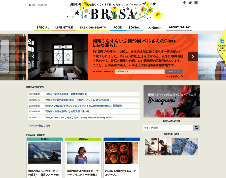 Brisa.jp thumbnail
