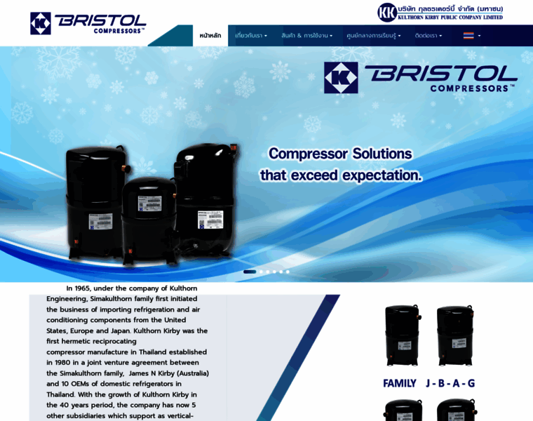 Bristolcompressors.com thumbnail