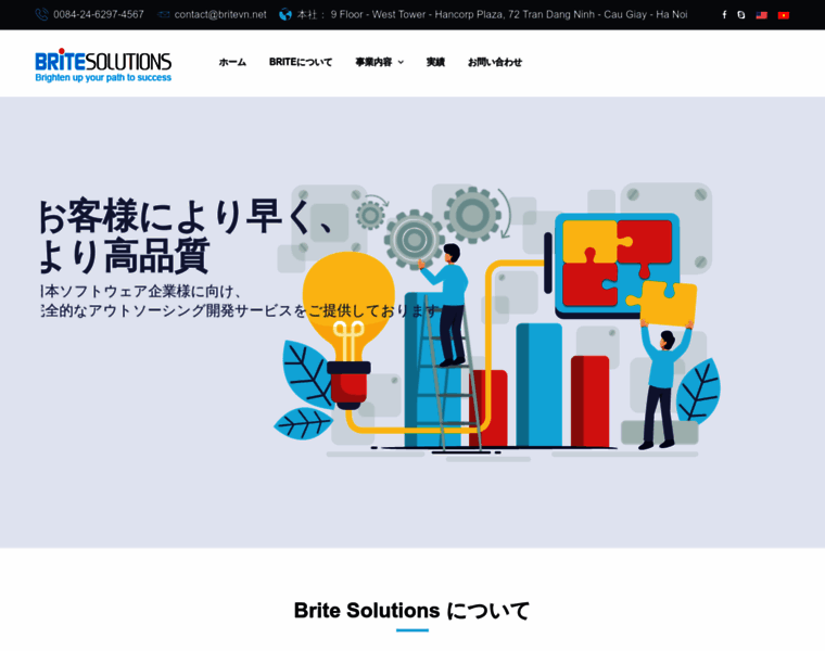 Britevn.net thumbnail Britevn.net thumbnail