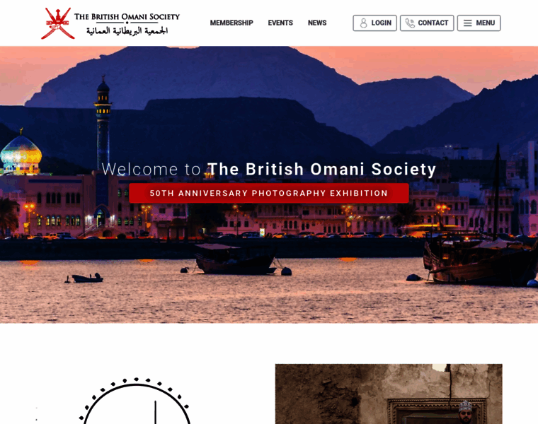 Britishomani.org thumbnail Britishomani.org thumbnail