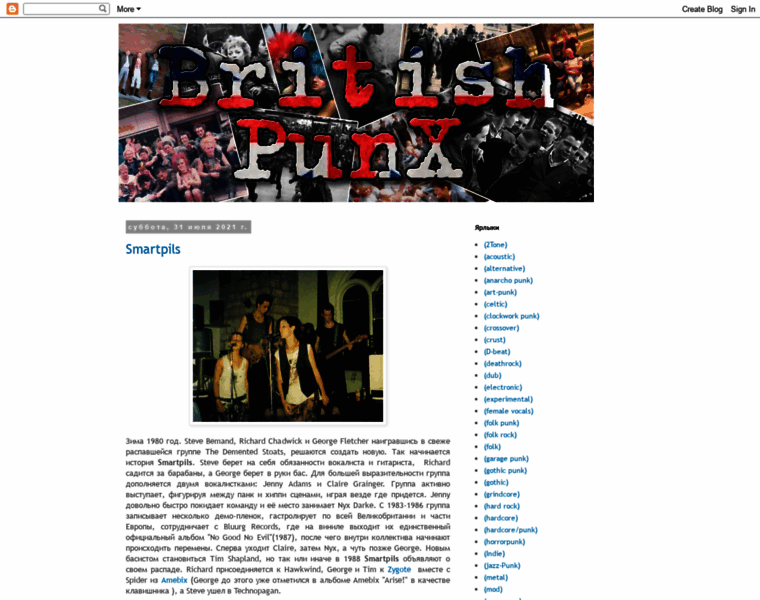 Britishpunx.blogspot.co.za thumbnail