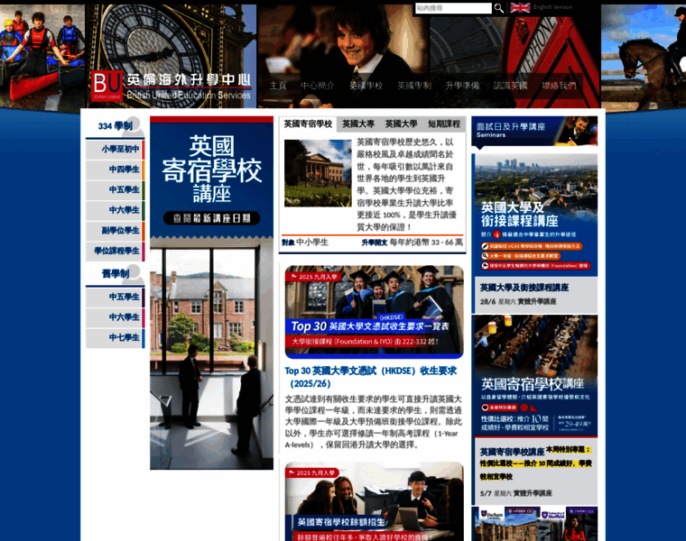 Britishunited.net thumbnail Britishunited.net thumbnail