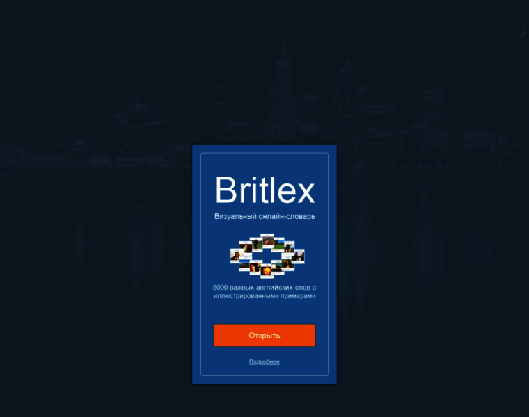 Britlex.ru thumbnail