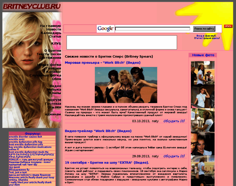 Britneyclub.ru thumbnail
