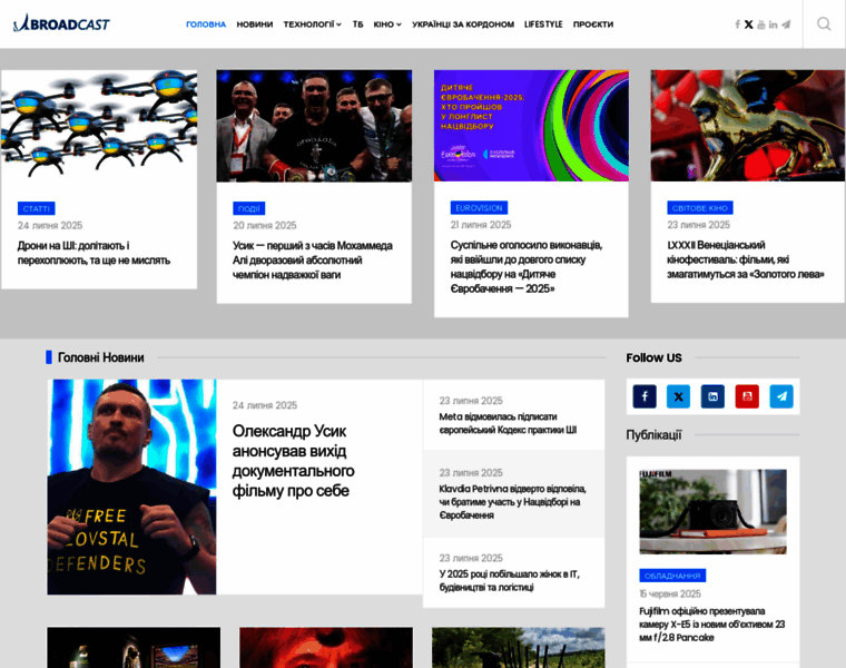 Broadcast.net.ua thumbnail