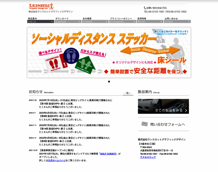 Broadcaster.co.jp thumbnail