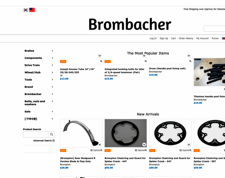 Brombacher.kr thumbnail