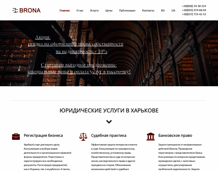Brona.com.ua thumbnail