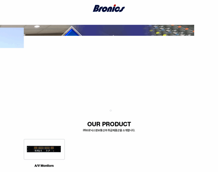 Bronics.co.kr thumbnail