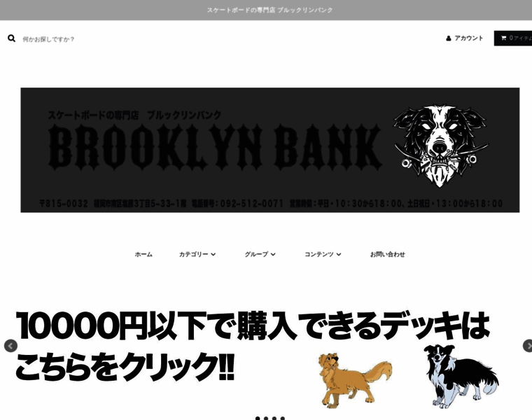 Brooklyn-bank.com thumbnail