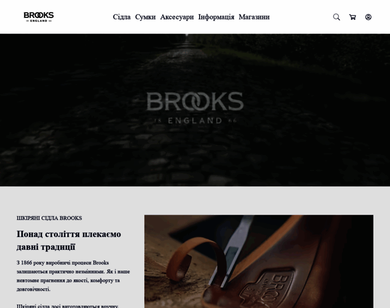 Brooksengland.com.ua thumbnail