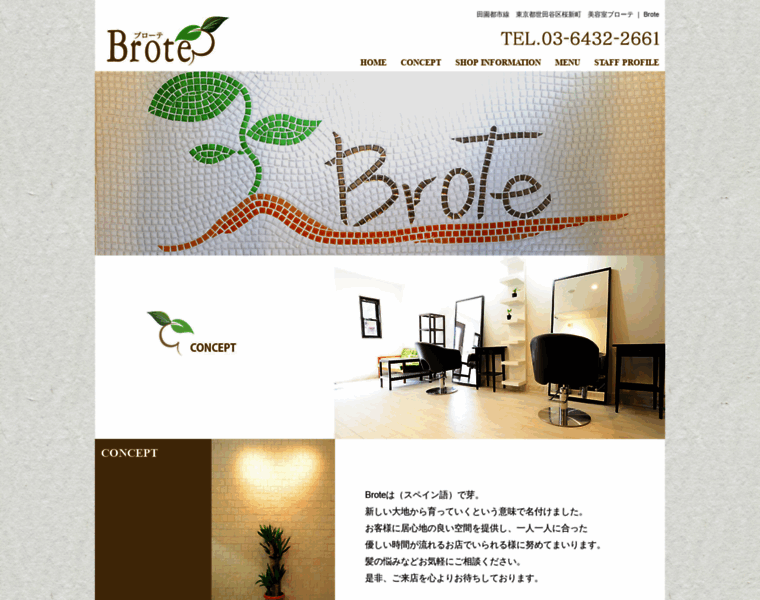 Brote.biz thumbnail