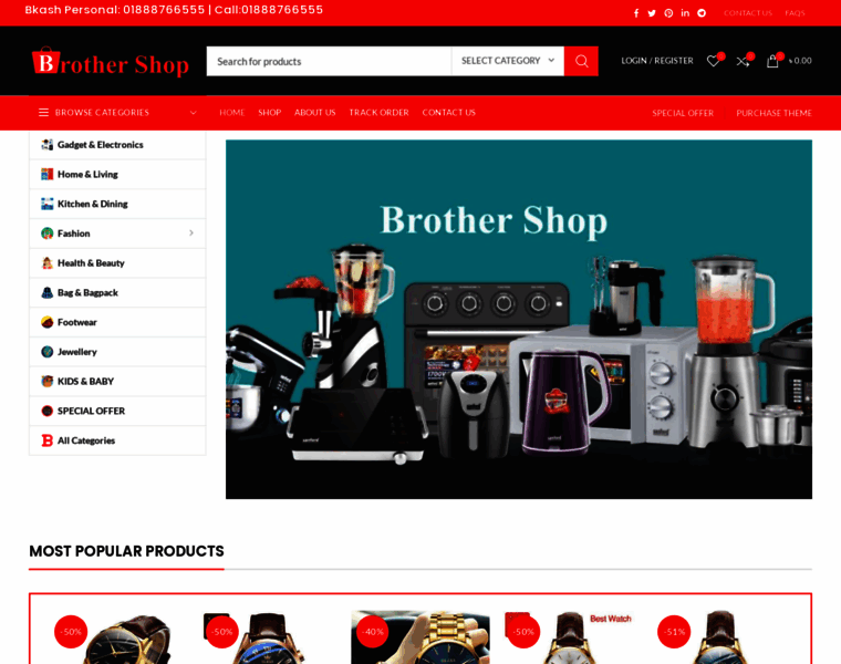 Brothershop.com.bd thumbnail