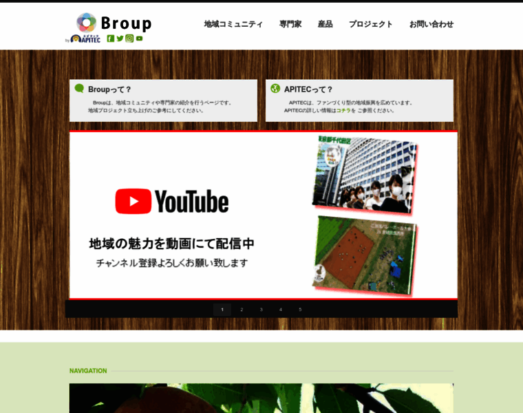 Broup.net thumbnail